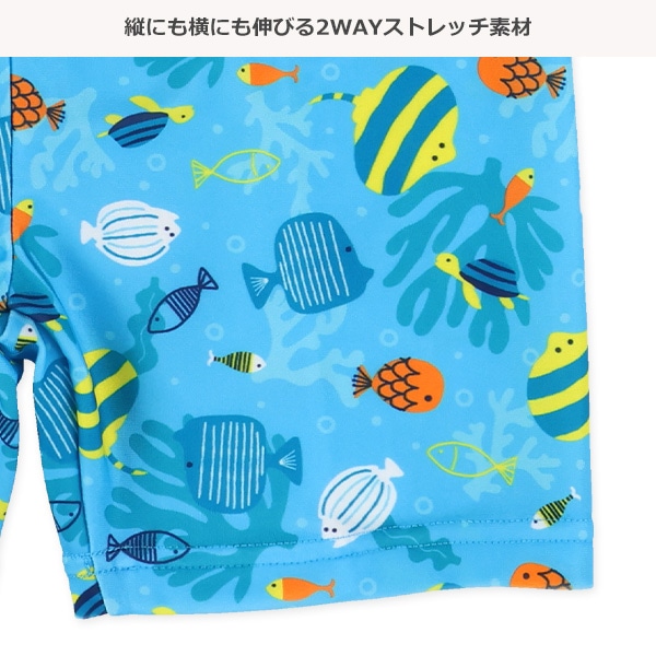 ストレッチさかないっぱいスイムパンツ