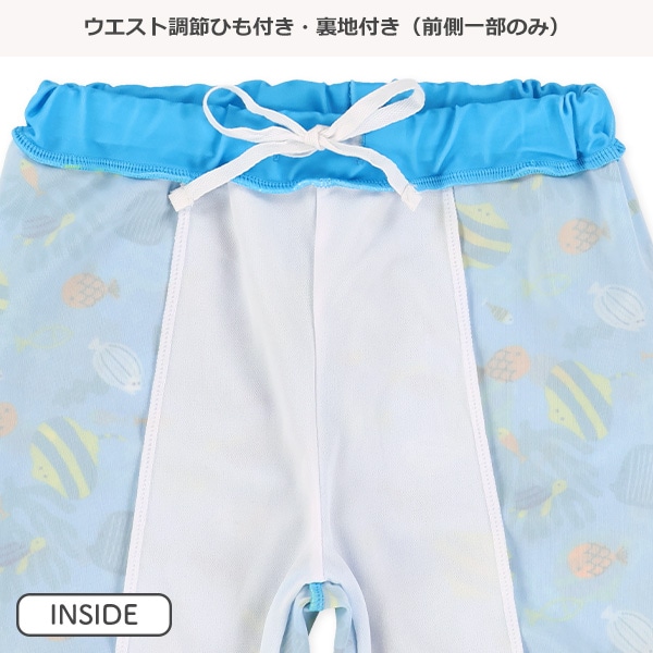 ストレッチさかないっぱいスイムパンツ
