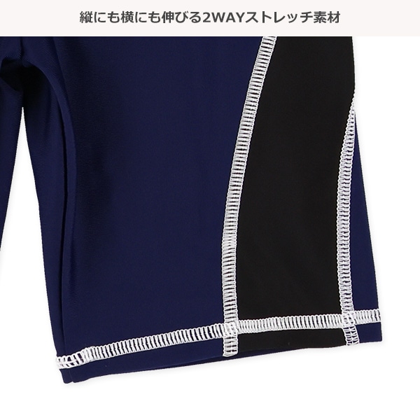 ストレッチ配色切り替えスイムパンツ