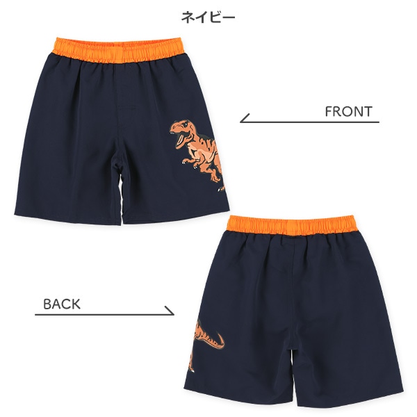 裾恐竜サーフパンツ