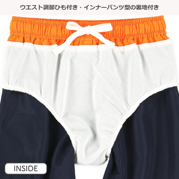 裾恐竜サーフパンツ