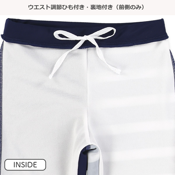 ストレッチボーダーマリンスイムパンツ