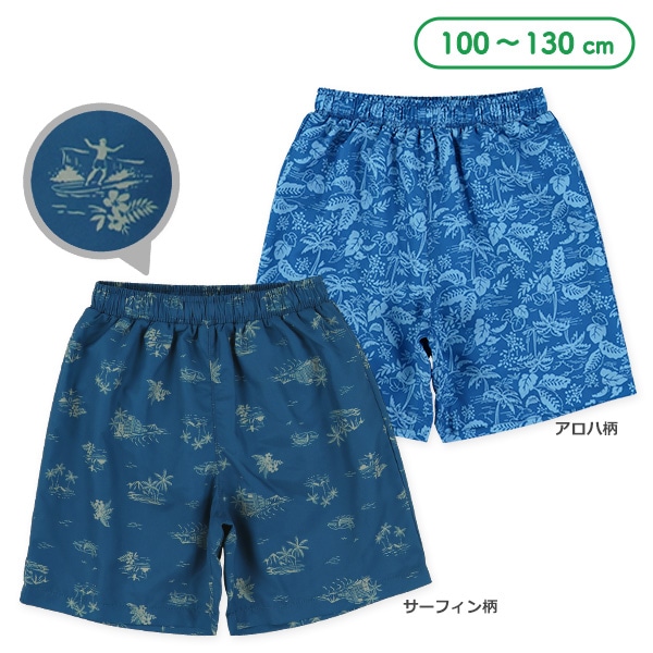 アロハ柄・サーフィン柄サーフパンツ