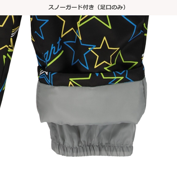 星柄スキージャンプスーツ
