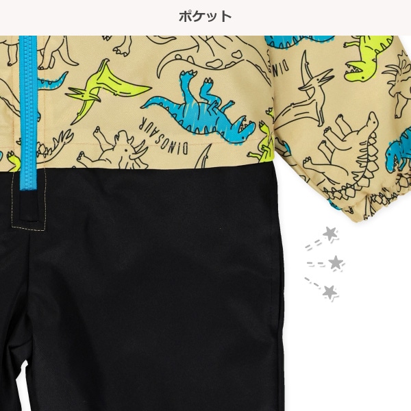 切り替えスキージャンプスーツ（恐竜）