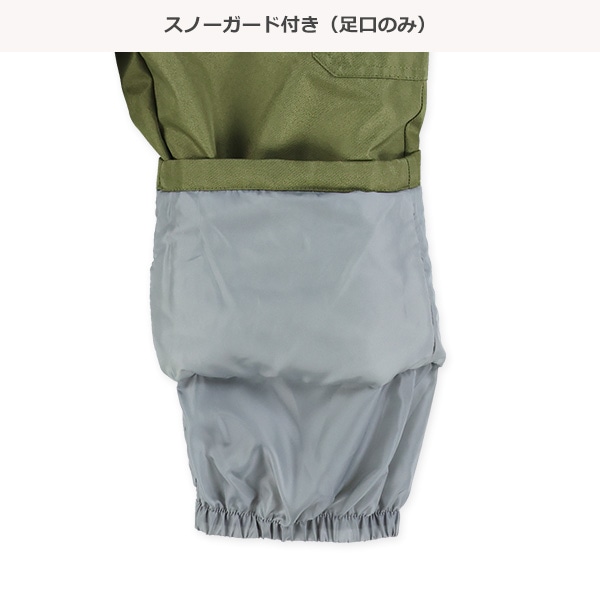 スキージャンプスーツ（カーキグリーン）