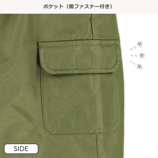 スキージャンプスーツ（カーキグリーン）