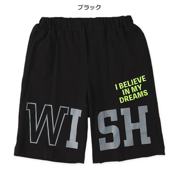 ビッグロゴプリントハーフパンツ | 西松屋オンラインストア