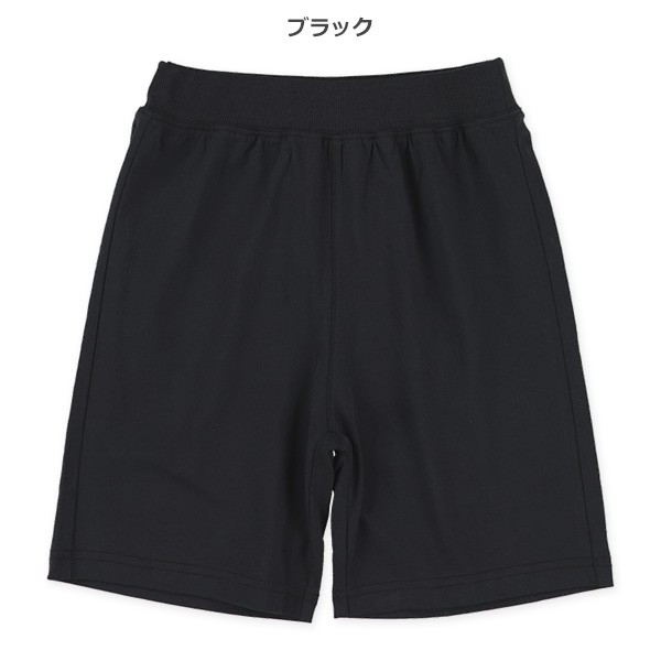 ニット無地ハーフパンツ