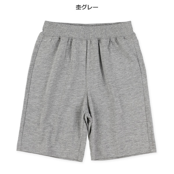 ニット無地ハーフパンツ
