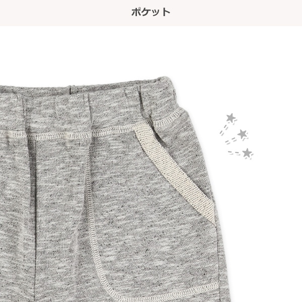 裏毛ハーフパンツ