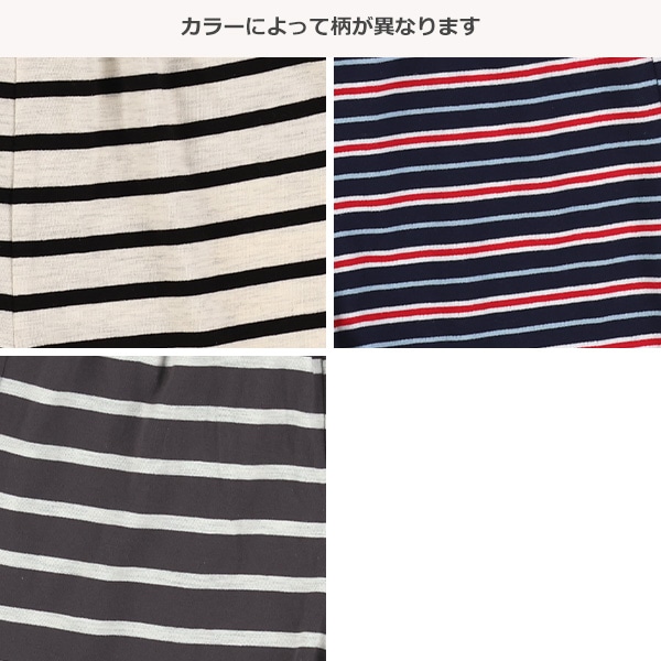 ボーダーニットハーフパンツ