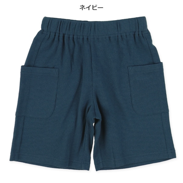 ワッフルサイドポケットハーフパンツ