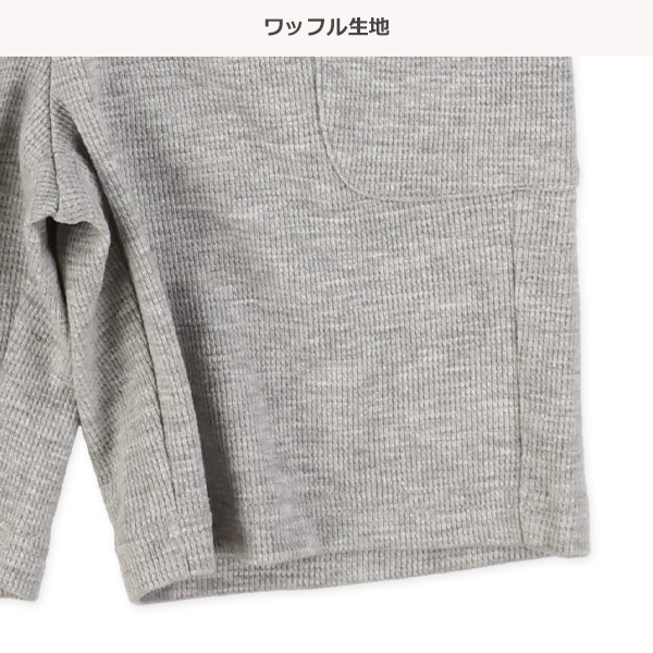 ワッフルサイドポケットハーフパンツ