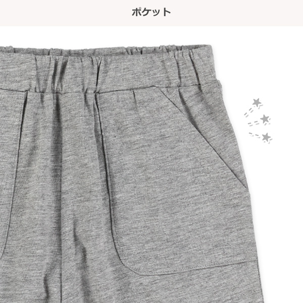 裾ロゴハーフパンツ