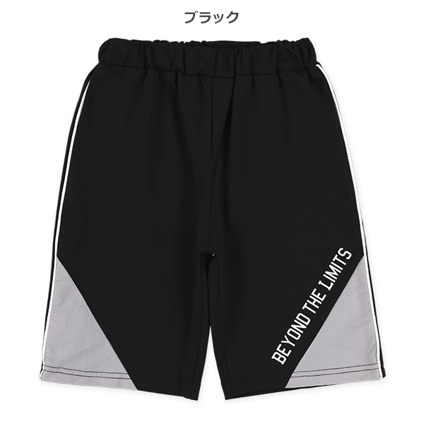 裾斜め切り替えハーフパンツ
