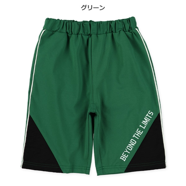 裾斜め切り替えハーフパンツ