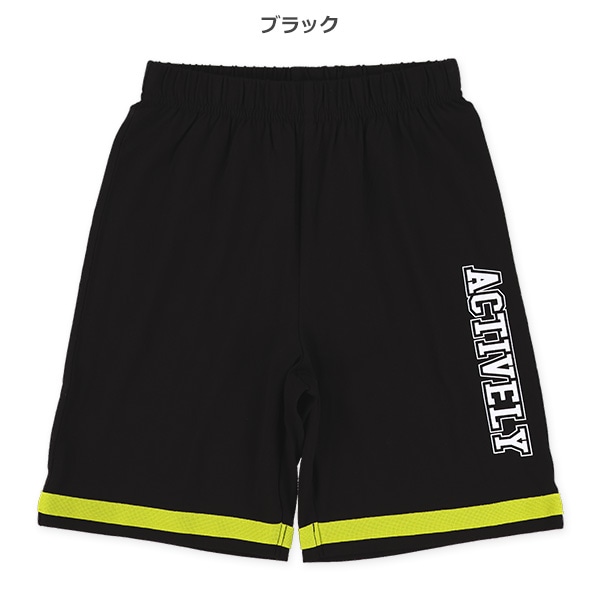 裾ラインハーフパンツ