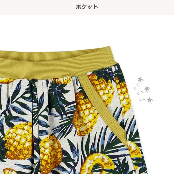 パイナップルハーフパンツ