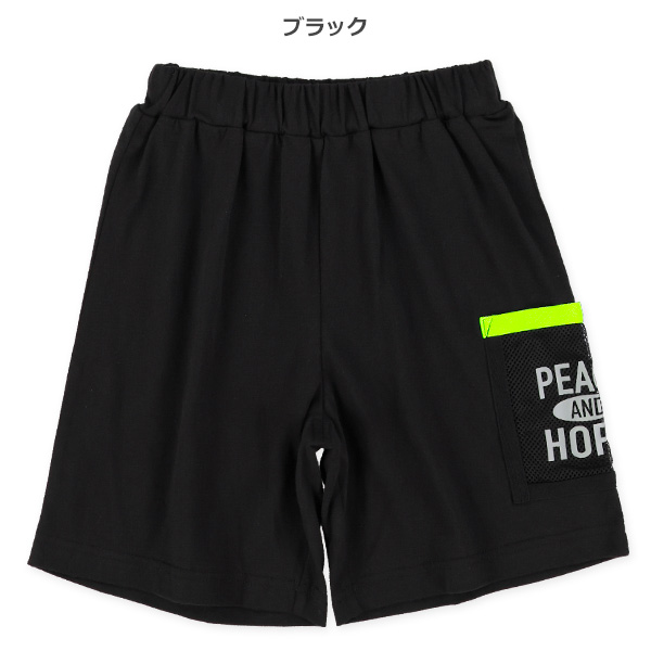 メッシュポケット付きハーフパンツ