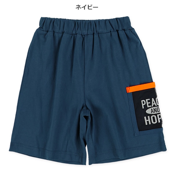 メッシュポケット付きハーフパンツ