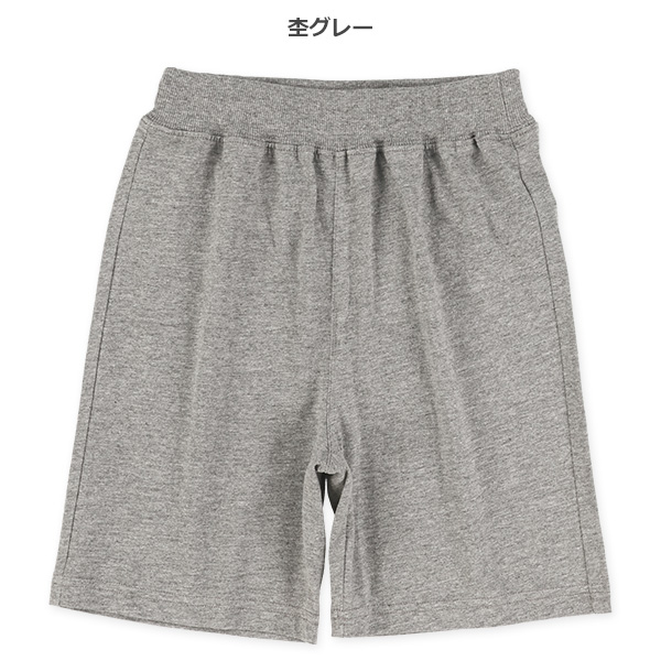 ウエストリブ無地ニットハーフパンツ