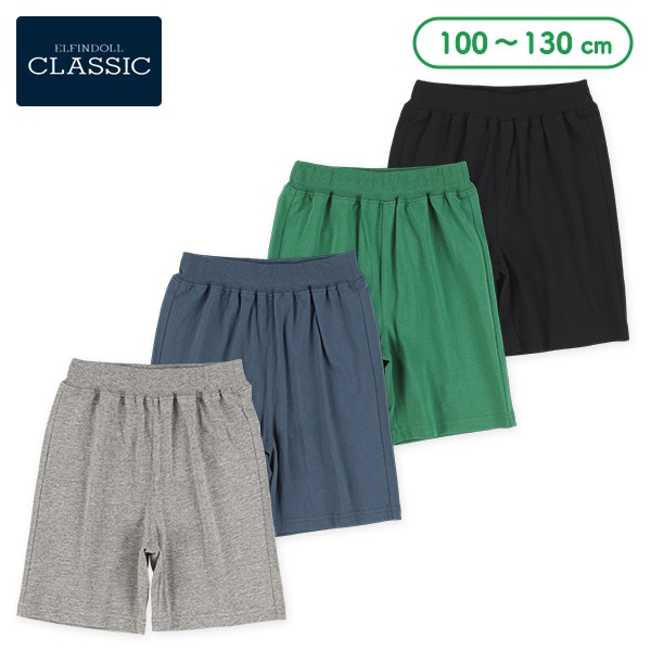 ウエストリブ無地ニットハーフパンツ