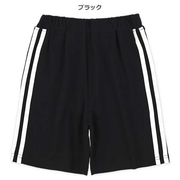 サイドラインハーフパンツ