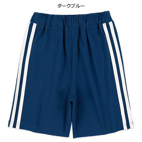 サイドラインハーフパンツ