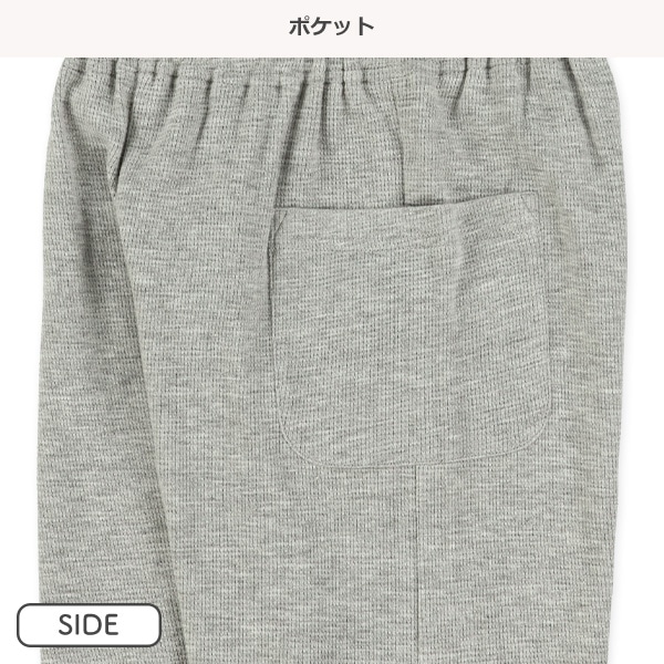 ワッフルポケット付きハーフパンツ