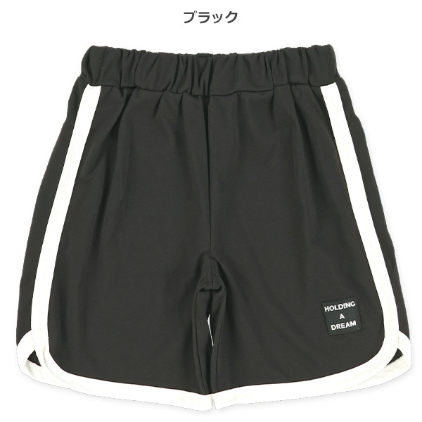 パイピングハーフパンツ