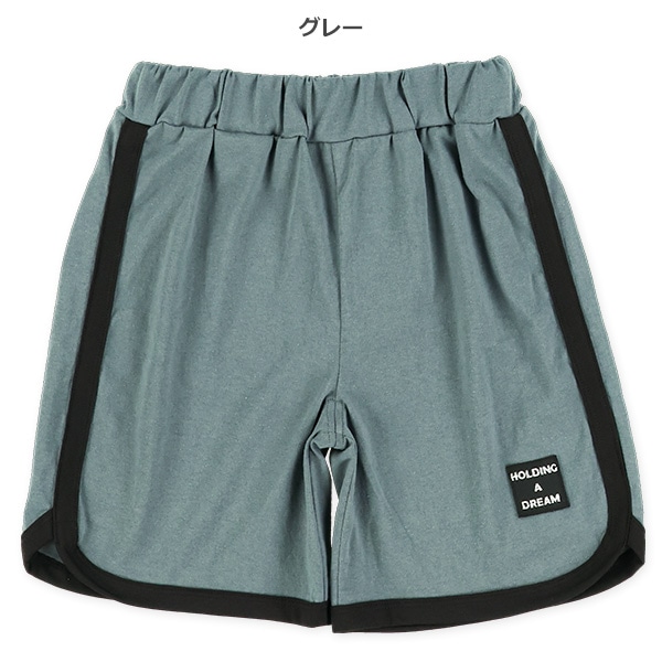 パイピングハーフパンツ