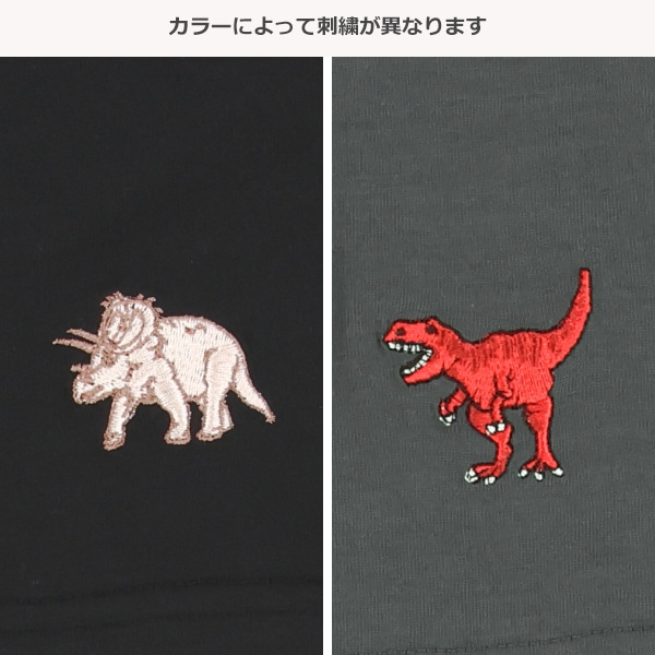 5分丈恐竜刺繍パンツ