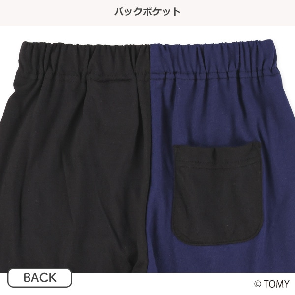 ニットハーフパンツ（トミカ）