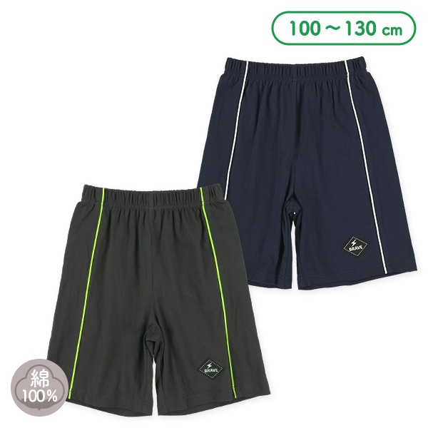 パイピング裾ワッペンハーフパンツ