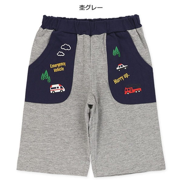 配色はたらくくるま貼りポケットハーフパンツ