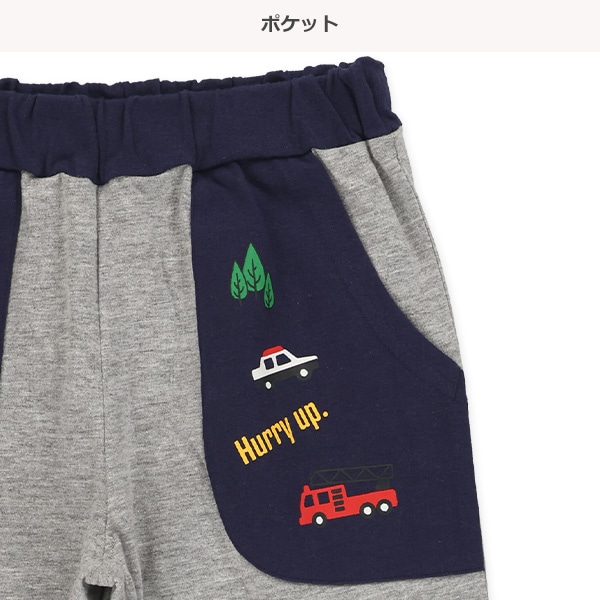 配色はたらくくるま貼りポケットハーフパンツ