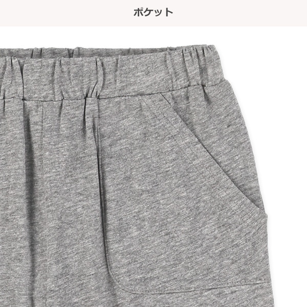 裾グラデーションロゴハーフパンツ