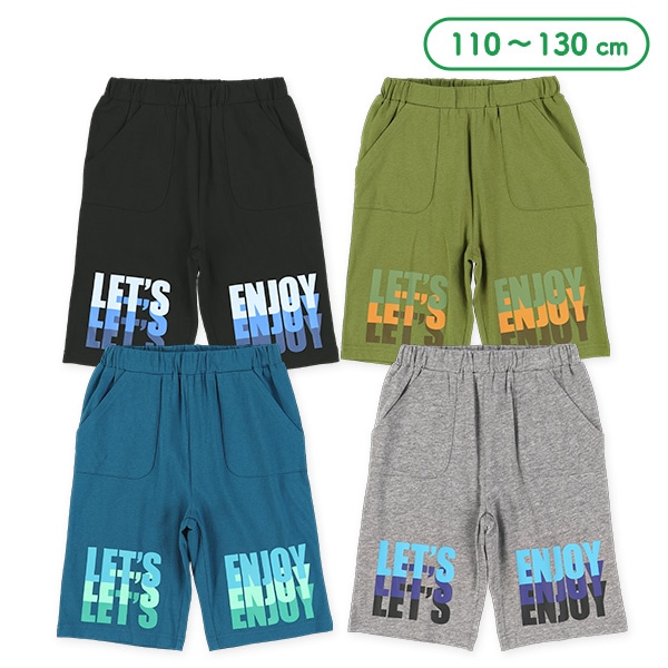 裾グラデーションロゴハーフパンツ
