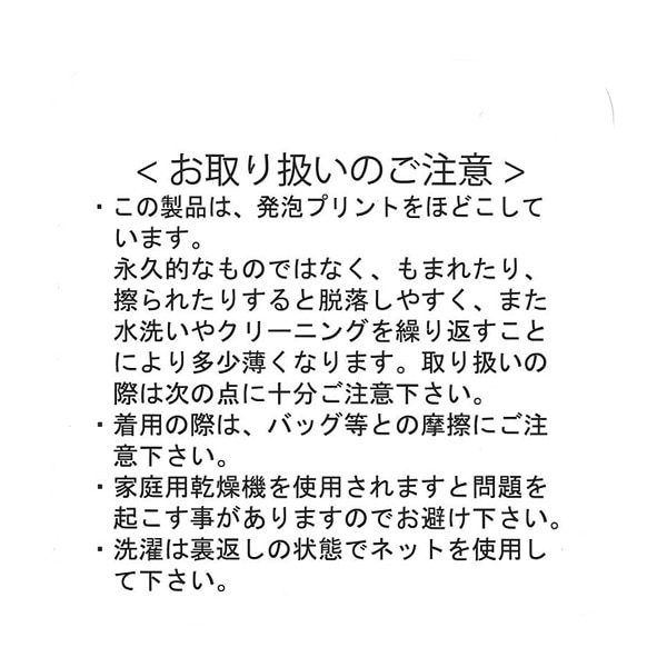 はたらくくるま発泡プリントパンツ
