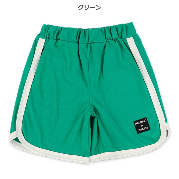 パイピングカラーハーフパンツ（イエロー・グリーン・ブルー・ダークブルー）