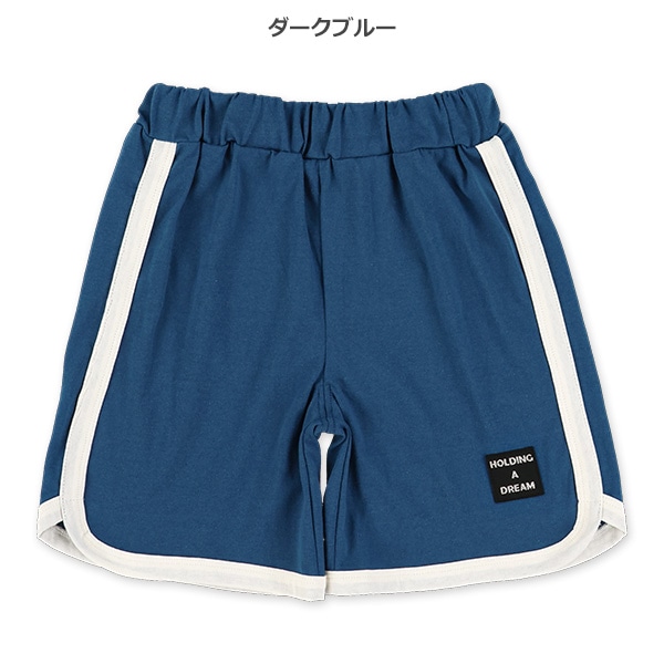 パイピングカラーハーフパンツ（イエロー・グリーン・ブルー・ダークブルー）