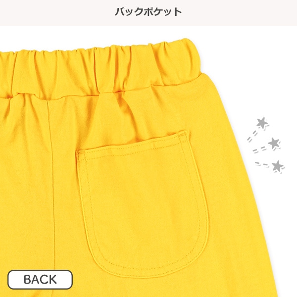 パイピングカラーハーフパンツ（イエロー・グリーン・ブルー・ダークブルー）