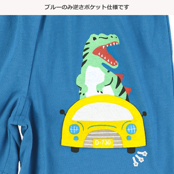 デザインポケット付き恐竜ハーフパンツ