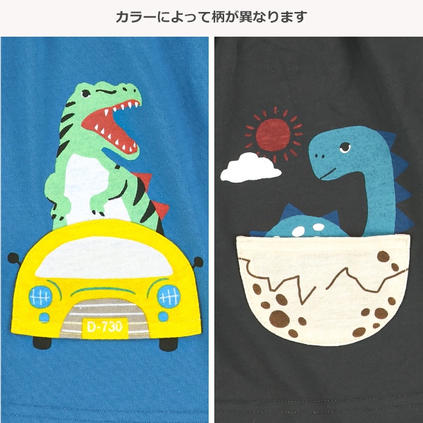 デザインポケット付き恐竜ハーフパンツ