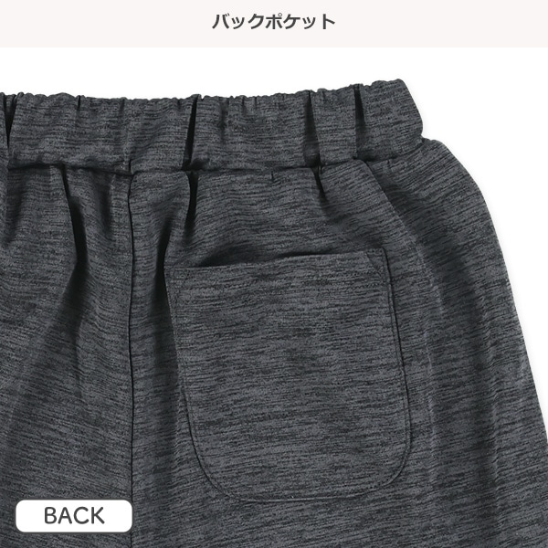 裾ビッグロゴハーフパンツ