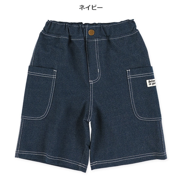 ニットデニムサイドポケットハーフパンツ