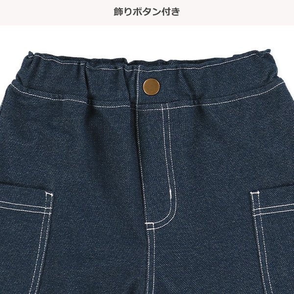 ニットデニムサイドポケットハーフパンツ