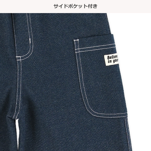 ニットデニムサイドポケットハーフパンツ