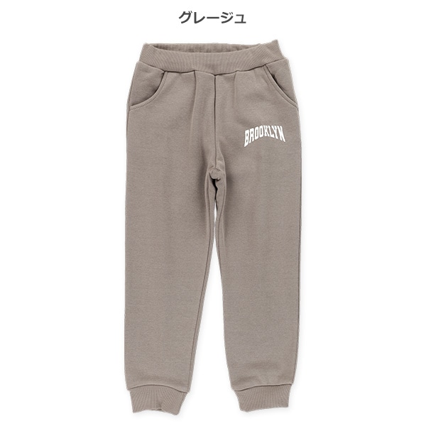 裏起毛英字ロゴパンツ